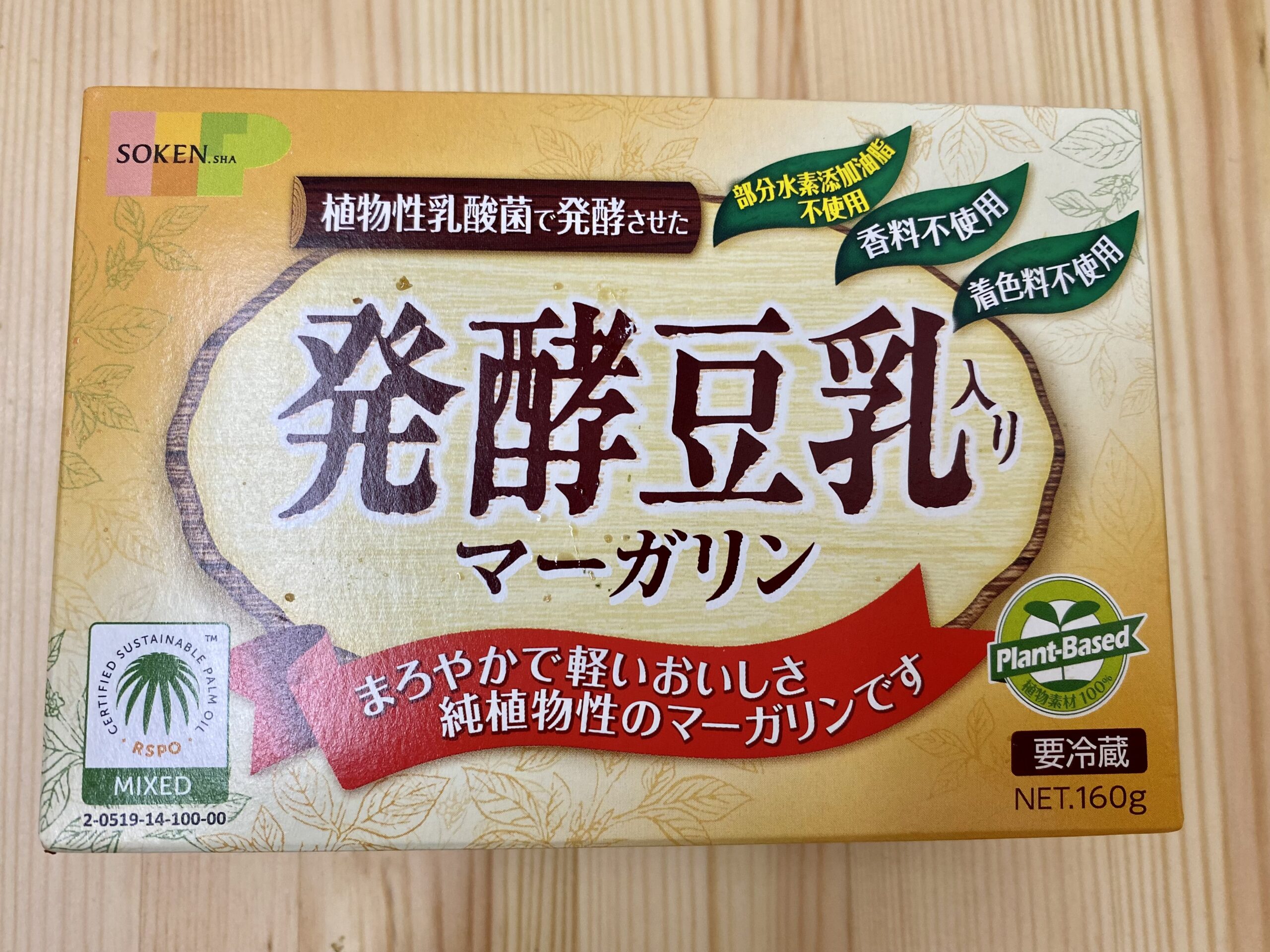 発行豆乳入りマーガリンMargarine with Fermented Soy