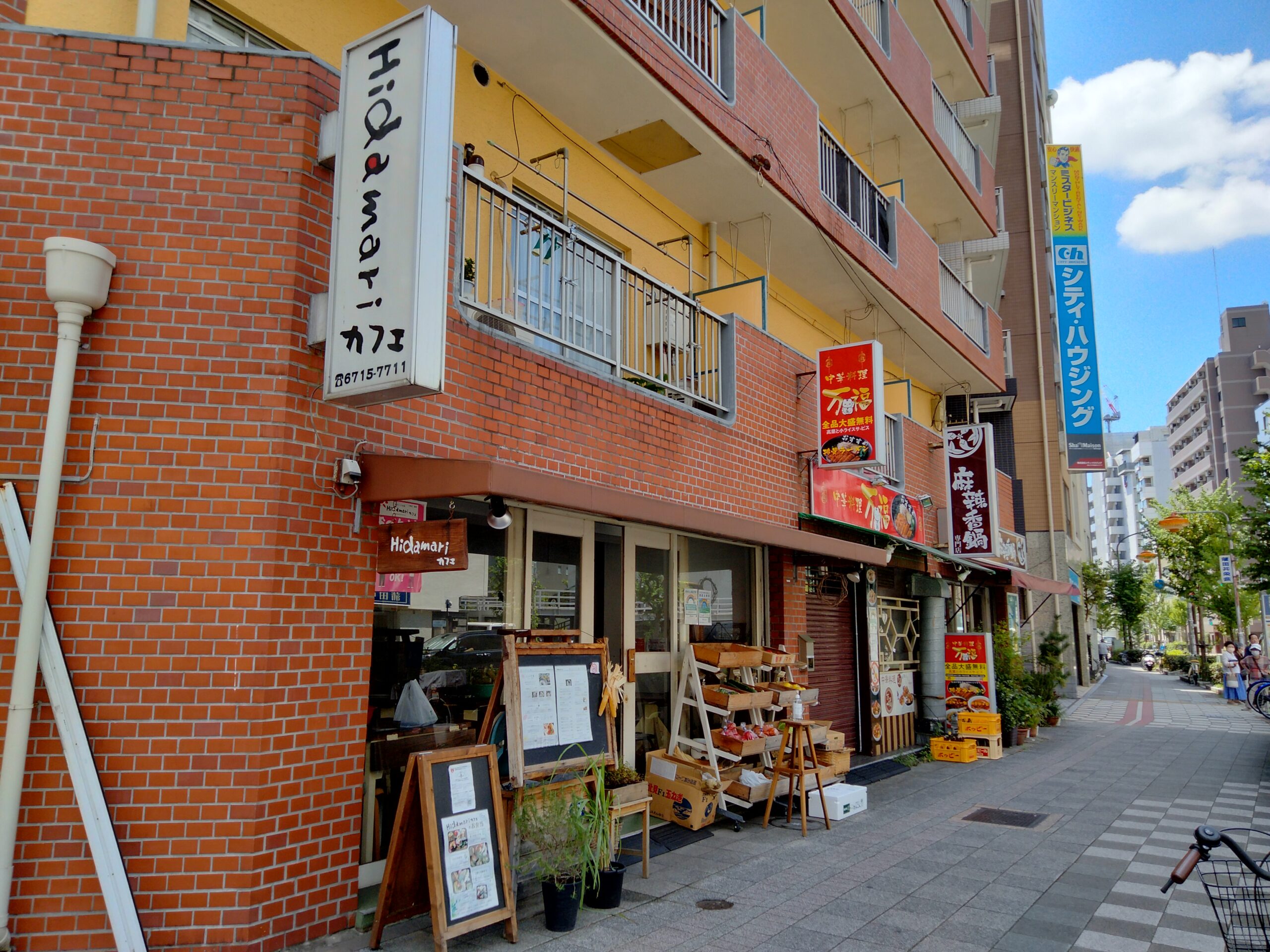 ひだまりカフェ@蒲田 Hidamari Cafe @Kamata