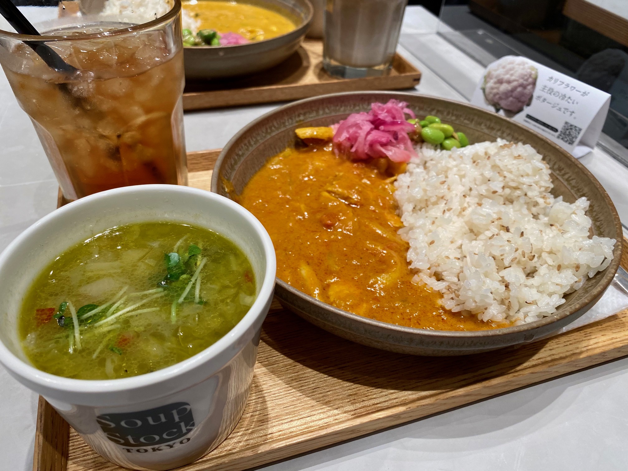 大豆ミートカレー＋ミネストローネ Soy Meat Curry + Minestrone