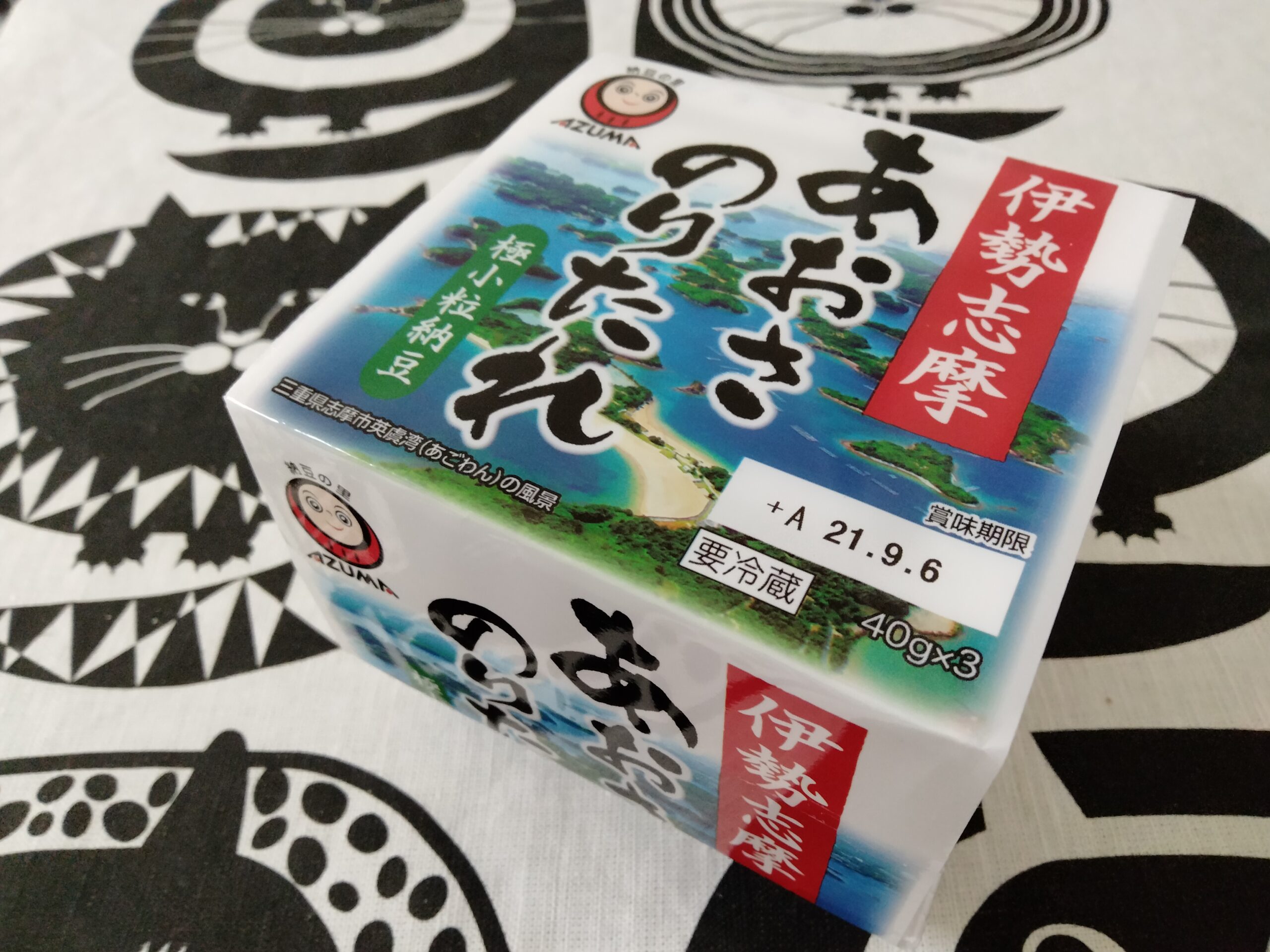 あおさのりたれの納豆 Natto w/ Sea Lettuce Nori Sauce