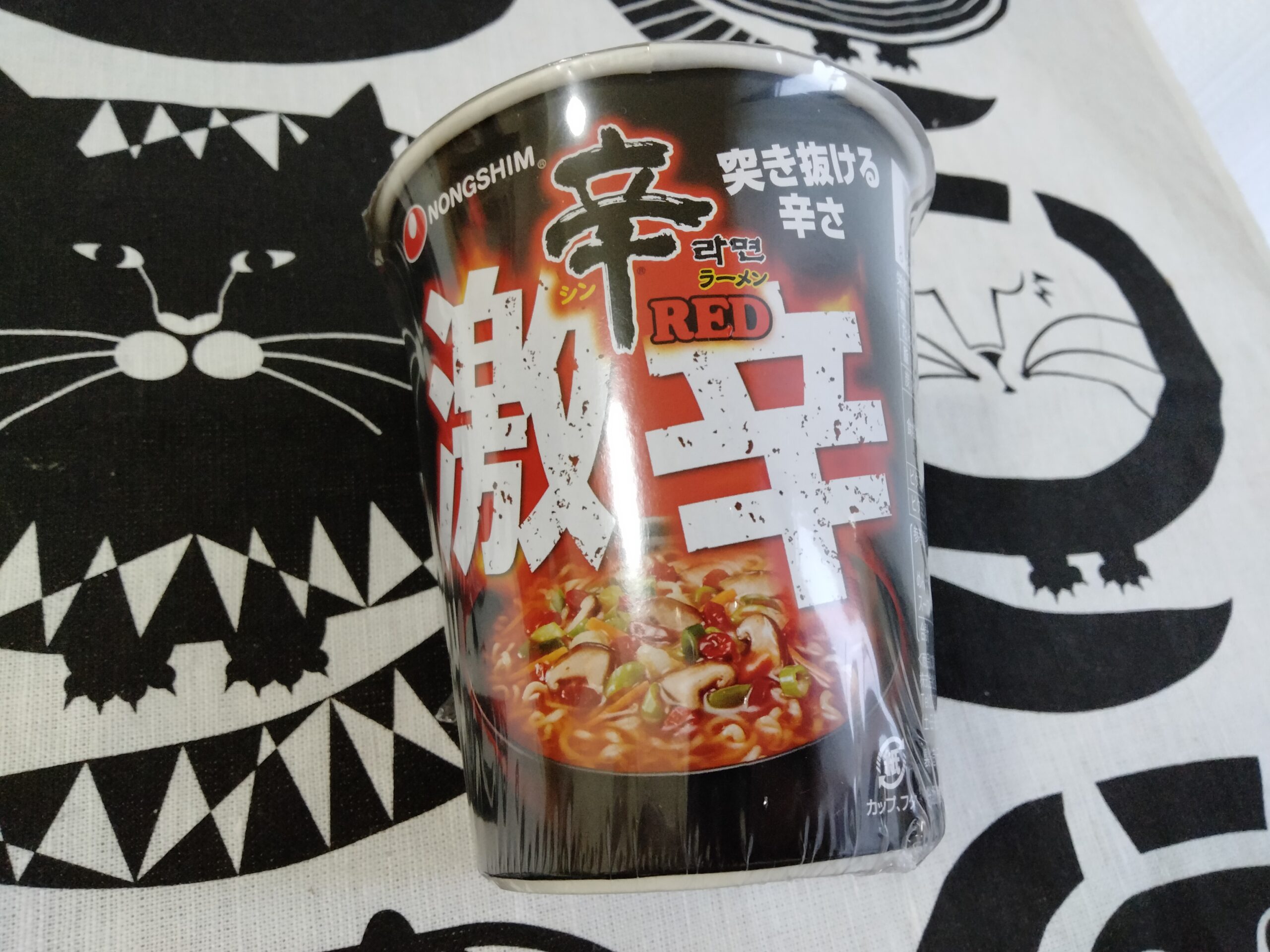 激辛カップ麺 Super Spicy Cup Noodle ￥105