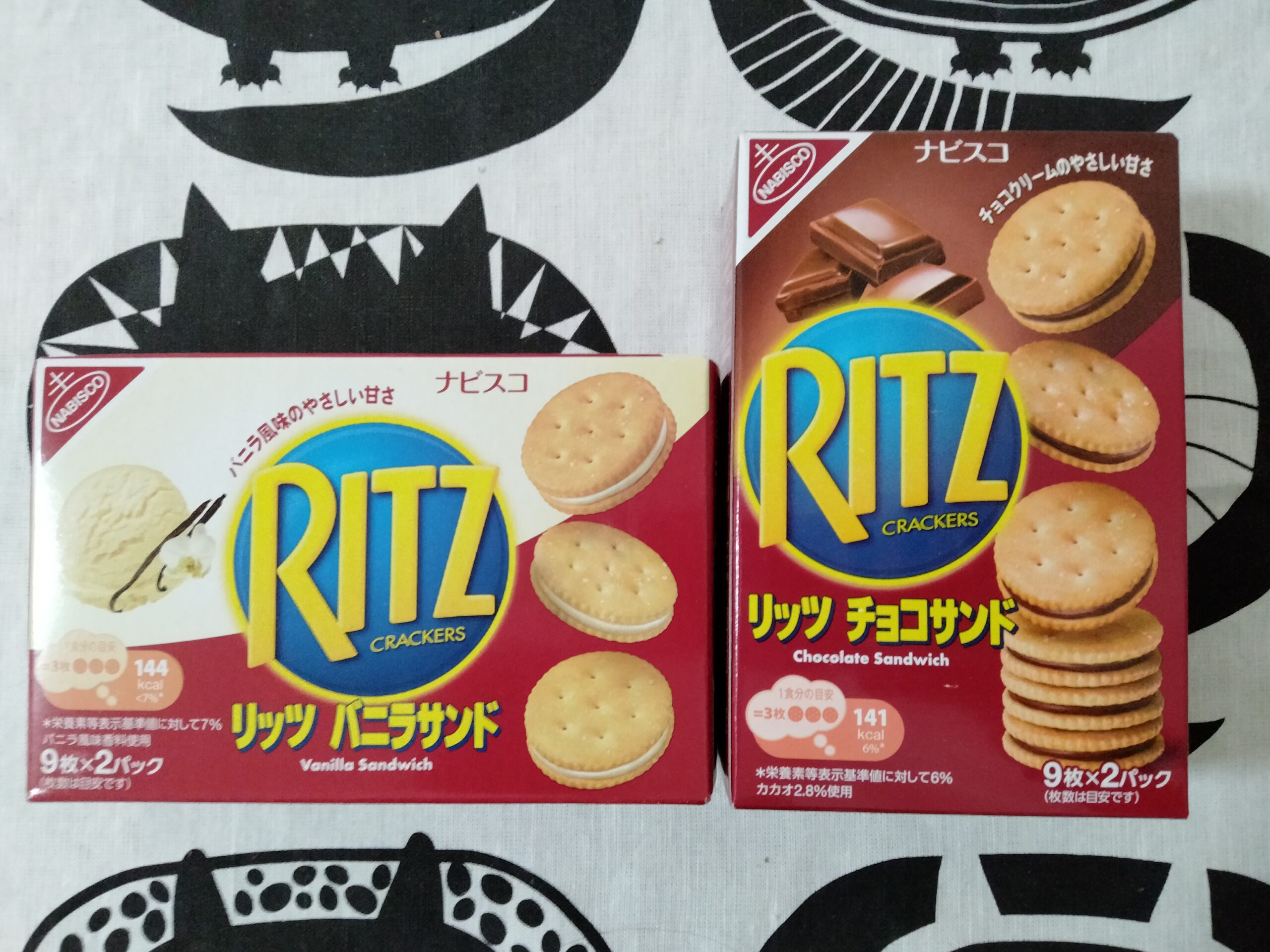 リッツ(バニラ・チョコ） Ritz (Vanilla and Chocolate)  ￥203