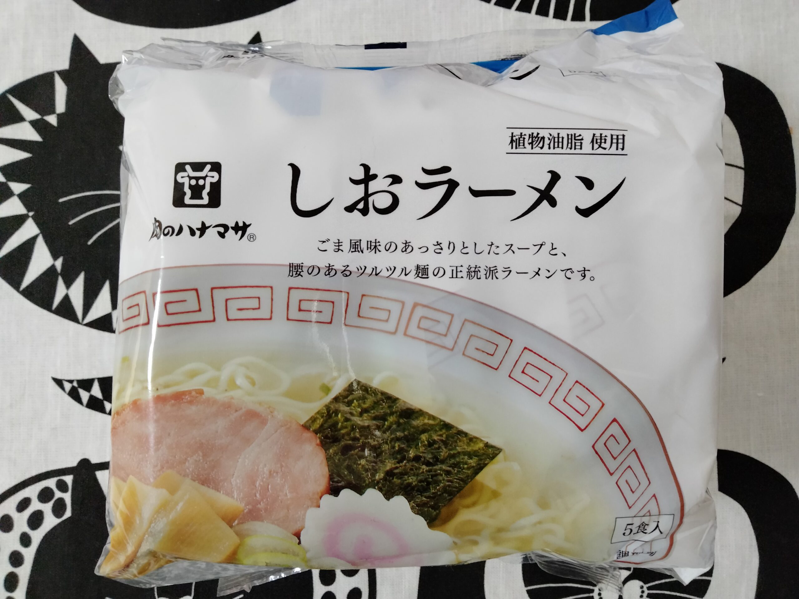 しおラーメン Salt-flavored Ramen ￥214