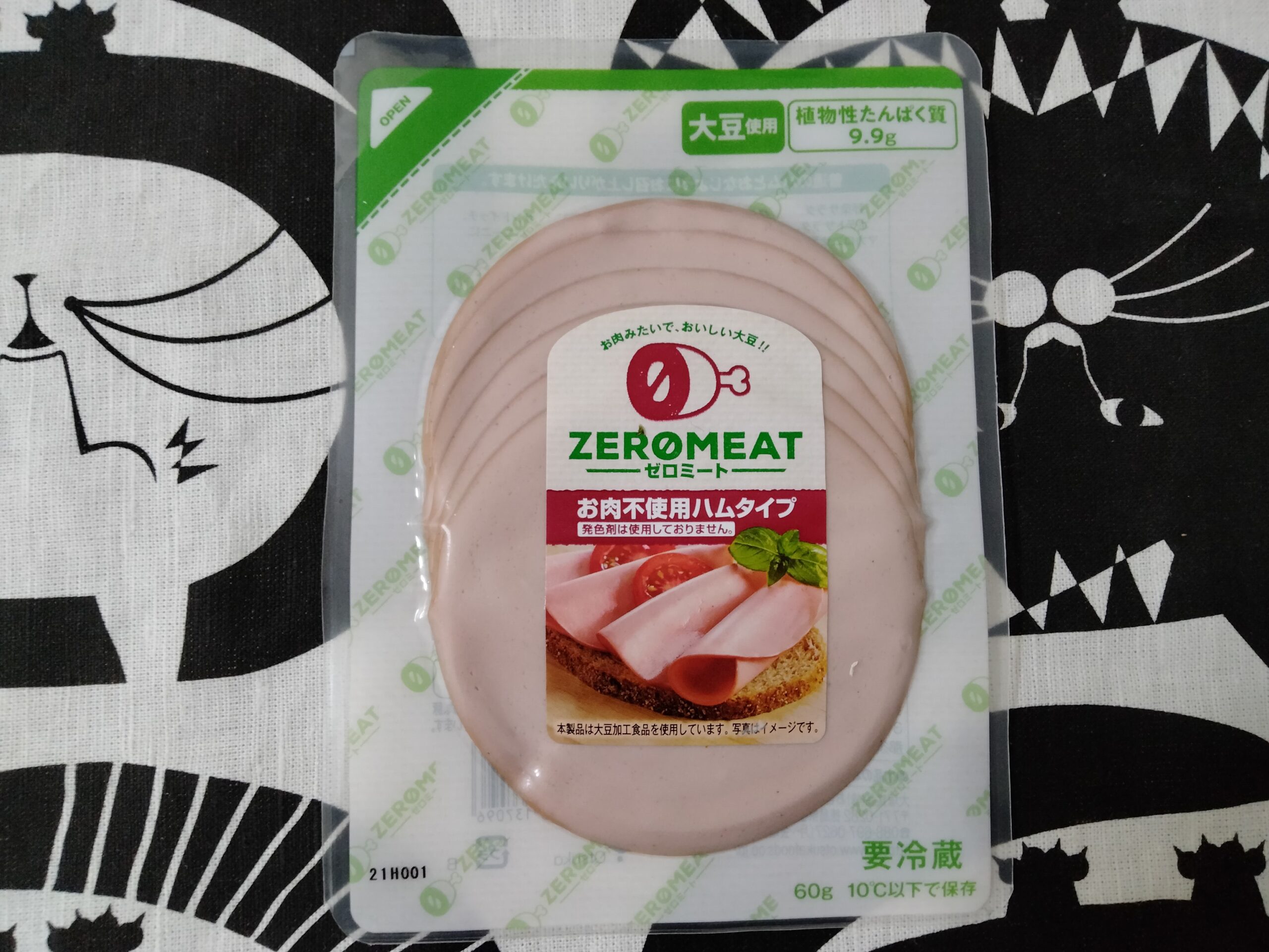 ゼロミートハム Zero Meat Ham ￥298