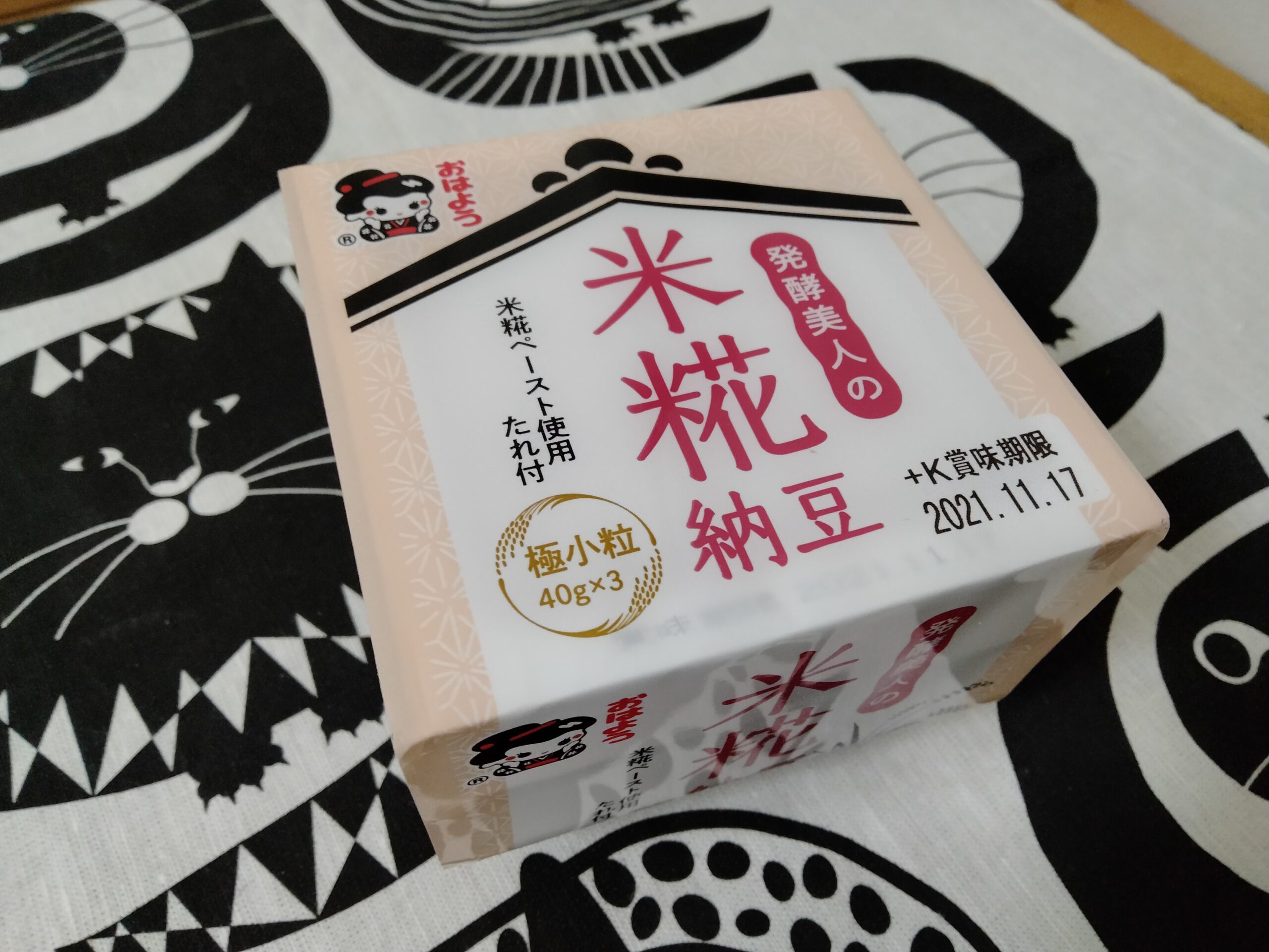 ヤマダフーズの米糀納豆 Rice Koji Natto by Yamada Foods ￥128