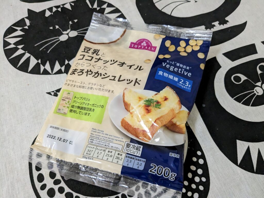 【スーパー】トップバリュのヴィーガンシュレッドチーズ【Supermarket】Vegan Shredded Cheese by Topvalu ...